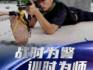 张警官9分11秒,张警官 9 分 11 秒，如何在执法中保持专业与人性？