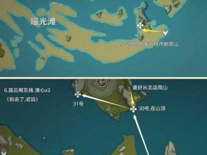 原神清心高效采集攻略：全面路线规划一览表