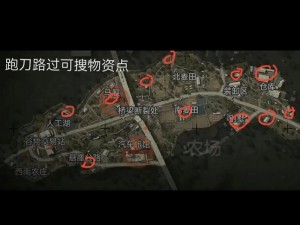 暗区突围农场撤离点详解：全面梳理农场撤离路线与点位一览表