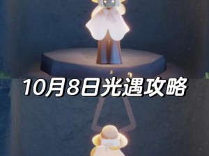 光遇918大蜡烛位置详解：一览无余的分布指南