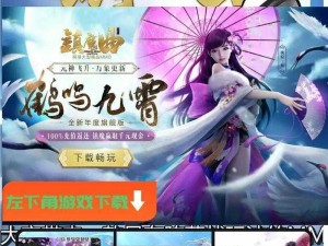 镇魔曲手游：突破四十级关卡，守护公主攻略全解析