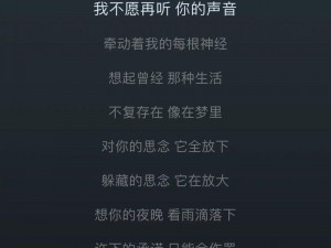 以抖音雨点一滴滴的落下为主题的拟为：抖音上流行之歌：雨滴轻轻落下，触动心弦的旋律