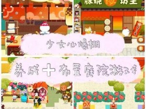 阴阳师妖怪屋第3幕攻略详解：揭秘高级副本的制胜之道与战斗技巧全解析