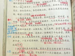 学长双指探洞过程描述—：学长双指探洞，探秘私密之处