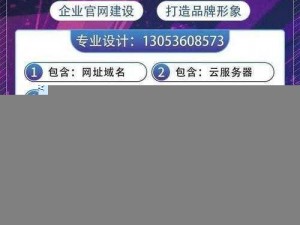 成品网站W灬源码1277免费版 成品网站 W灬源码 1277 免费版是否真的免费？