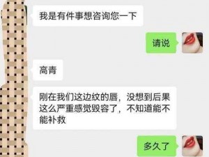 注涩器打水放屁处罚;使用注涩器打水放屁的行为是否会受到处罚？