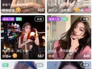 适合晚上看的APP下载直播;有哪些适合晚上看的 APP 下载直播？