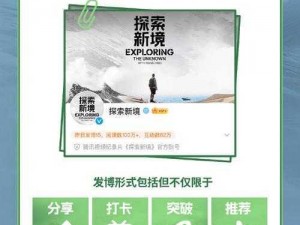 全球边界之外如何预约未知世界探索之旅新指南