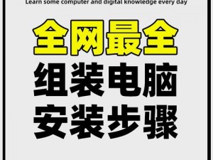 疯狂库库姆电脑版下载指南及详细安装步骤