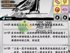 渡劫模拟器寂灭关卡攻略：实战分享如何成功通关