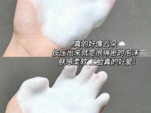 洗面奈泡沫越多越好吗蚂蚁庄园_洗面奈泡沫越多越好吗？