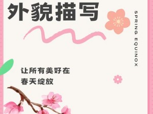 桃花小说网小说阅读;桃花小说网小说阅读：品味文字，领略故事魅力