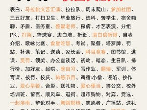 青春娱乐视觉盛宴精品不小说-青春娱乐视觉盛宴，精品不小说