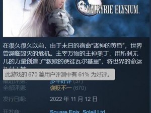 北欧女神极乐世界修改器下载攻略：最新地址大揭秘