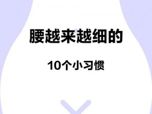 自己对准确了坐下来摇动-如果自己对准确了，坐下来摇动一下又会怎样呢？