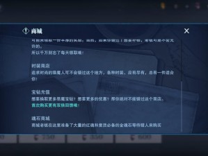 揭秘鬼泣巅峰之战第11章全面攻略，玩家指南助你突破重重难关