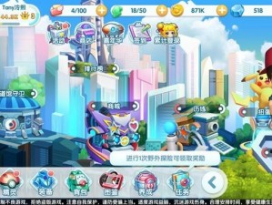 宝贝联盟2新手奖励攻略：在线礼包领取地点全解析