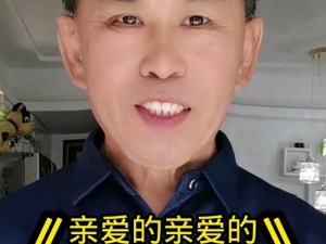 亲爱的你在想我吗视频播放，一款让你随时随地观看海量高清视频的 APP，你值得拥有