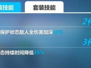 崩坏3手游坂本龙马属性技能全面解析攻略：技能组合与实战运用详解