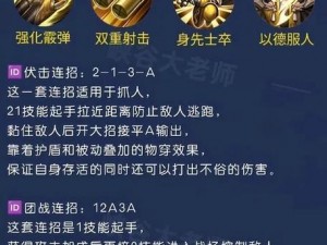 三国志13208赤壁之战：刘备简易打法指南