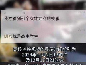 学生被老师C到合不拢腿,学生被老师 C 到合不拢腿，这是一种怎样的体验？