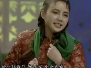 桃花村的女人周淑芬回家是第几集(桃花村的女人：周淑芬回家是第几集？)