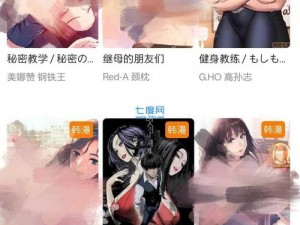 JMCOMICRONMIC 天堂官网传送门——免费畅享海量漫画资源