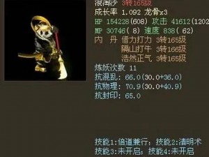 大话西游手游最强攻宠揭秘：迦楼罗王专题深度解析与攻略分享