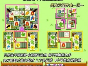 最囧游戏2第55关攻略解析：轻松过关秘籍