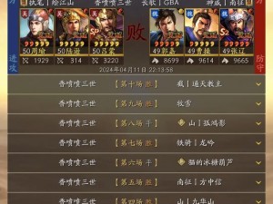 三国志战棋版周瑜攻略详解：玩转战棋版周瑜的策略与技巧全解析