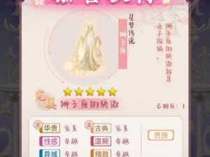 《梦幻西游手游美人鱼之吻称号获得攻略》