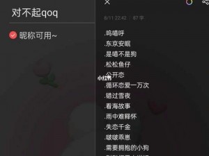 YW1168换成什么了;YW1168 被换成了什么呢？