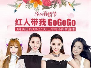 gogogo 高清免费完整视频，无广告骚扰，精彩内容不间断