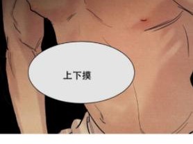 热门免费无删减羞羞漫画在线看，每日实时更新，精彩不断