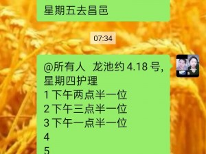 附近约学生一晚上100块软件—附近约学生一晚上 100 块软件是否存在欺骗性或违法行为？