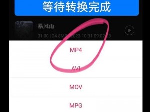 h5播放flv视频;如何在 H5 中播放 FLV 视频？