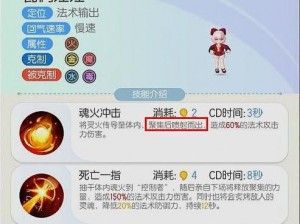 一起来探讨：捉妖独角仙兵是否值得培养的深度分析