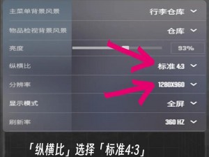 解决CSGO卡顿不流畅全攻略：优化设置、硬件升级与网络调整一站式指南