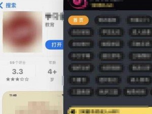 3款涉黄APP;这三款涉黄 APP 你绝对想不到