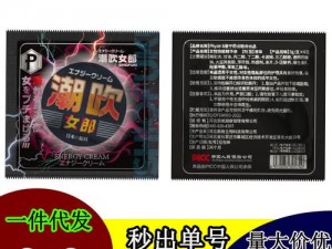 色噜噜狠狠色综合久夜色撩人的成人产品，持久耐用，带来无尽激情体验