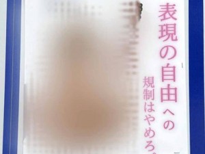 2018 高清日本一道国产-在，带你体验最真实的日本爱情动作片