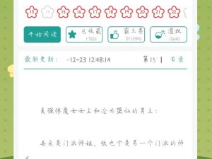 老八灰全部小说推荐、老八灰全部小说推荐：他的作品你不能错过