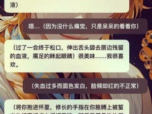 天下手游伙伴恶来：双修可能性的全面解读与探讨