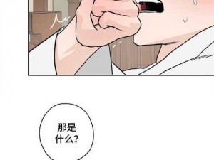 svip漫画首页漫画搜索;如何在 svip 漫画首页进行漫画搜索