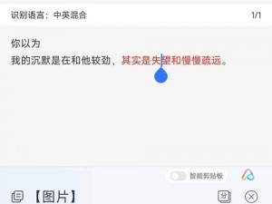 一款功能强大的鉴黄师专用免费版软件，轻松识别涉黄内容