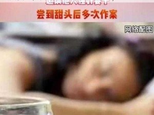 雨婷被三个老汉吸奶(雨夜，柔弱少女被三个老汉侵犯，无助的她该如何反抗)