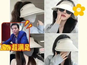 商务旅行和女老板帽 02 区别：商务旅行帽简约低调，女老板帽更具设计感和时尚感