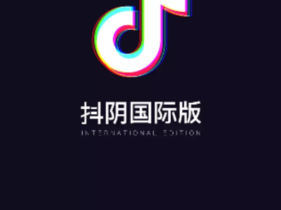 国际抖抈探探app下载ios-如何下载国际抖抈探探 app（ios）？