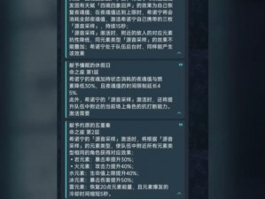 《剑与家园希德技能天符加点攻略推荐：全面解析希德技能点分配策略》