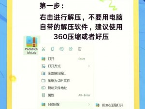 彩色世界安装与配置详细指南：从初步安装到高级设置的一步一步说明